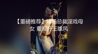 天美传媒TMP0027用大鸡巴教训单位女经理