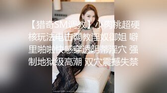  眼镜黑丝伪娘吃鸡啪啪 姐姐你好骚 上位骑乘 大牛子甩不停