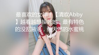 成都男神手势认证这姑娘也忒不抗艹了。羊咩咩叫声