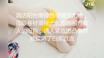 【迷奸睡奸系列】 迷晕极品小美女 掰开粉嫩小穴各种玩弄，还用铅笔插逼玩