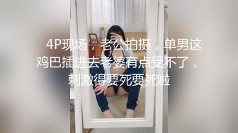 【解说】一失足，成千古恨！图书管理员冬月枫