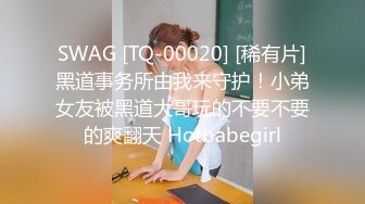   GGEN-006 認真女上司與巨根男部下互換身體，身體同步率相當才能換回來…[中文字幕]