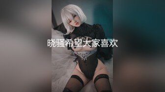 闷骚大学生美女身材性感翘臀