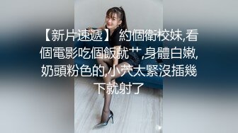 年轻嫩妹子露脸白虎蝴蝶逼和男朋友大白天啪啪做爱黑丝足交后入大肥臀