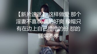 带狗链的小奴上位被操