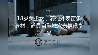 【新片速遞】 【最新❤️性爱泄密】南港大学生情侣啪啪流出 漂亮女孩大长腿 床边扛腿抽插怼着操 高潮叫不停 完美露脸 高清720P原版 