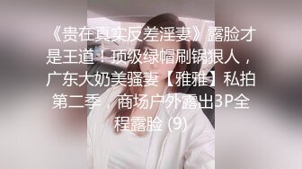 [原创] 反差银行柜台骚母狗少妇不为人知的一面！内射超多精液！高潮不断！