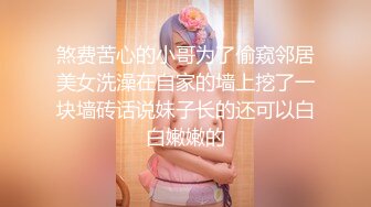 【重磅新人!】高颜值小辣妹，短裙制服长腿美乳白虎口活自慰，典型的小妖精，骚起来要了你的命！