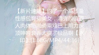 【气质小骚货米拉】角色扮演【上篇】无毛萝莉黑丝制服空姐诱惑，道具自慰骚穴让小哥大鸡巴各种蹂躏抽插，口爆吞精