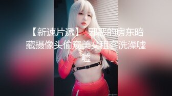   超人气极品长腿性感尤物Avove 银色超短吊带裙挺翘淫臀无毛嫩逼一览无余 浓浓精液射到最深处