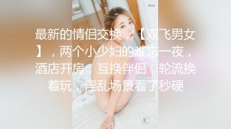 绿帽老婆3p两根大吊操老婆