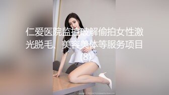 大神直接闯入单位女厕偷拍短裙女同事的小黑鲍