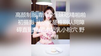 ✿小母狗萝莉✿Twitter萝莉〖英梨梨〗极品美女女神 表面看起来挺文静，私下骚出水，粉嫩私处道具紫薇挑逗