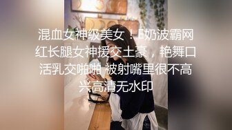 ✿绝顶女神✿ 女王范大长腿黑丝骚货御姐▌美杜莎 ▌