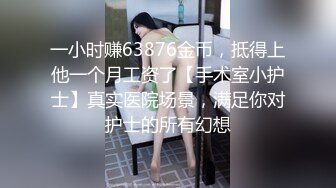 GS自购-售价16【精品CD】招生会上抄底极品身材肉丝加蕾丝内内学姐