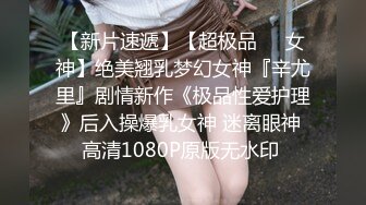 金发极骚唇钉外国熟女丁字裤网袜扣穴调情骑在身上扭动臀部