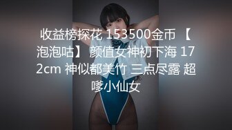 【尤果网嫩模肥臀巨乳】极品豪乳女神『颜瑜』最新洗澡诱惑甄 极品骚货 越来越欠操了 喜欢丰臀后入 (2)