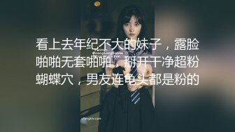 原创骚逼媳妇被单男大鸡巴后入