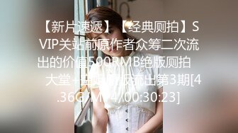 不做女神要做母狗，白皙知性女神姐姐【瀞梓】被土豪包养，日常各种露脸啪啪道具紫薇喷水，阴唇粉大很性感 (4)