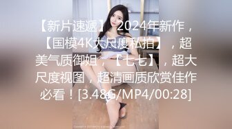 欧阳专攻良家马尾辫极品短裙美女，掏出奶子吸吮爽的喊不行了，洗完澡开操骑乘扭动小腰，打桩抽插猛操侧入进出