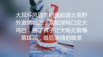 真实夫妻，良家换妻偷拍，老师和公务员的快乐性生活，活色生香淫靡香艳，双双满足极致享受