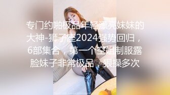 STP20271 超人气美少女 糖心Up 意外遭老公的查岗被主人幸临调教的小母狗，皮衣网袜捆绑极具诱惑