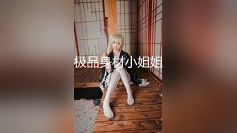 杭州小母狗背着男朋友出来偷吃