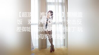 【新片速遞】漂亮美女 窗前被疯狂无套抽插 叫床呻吟声诱耳 身材一流 大白奶子 稀毛粉鲍鱼 