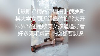 【三级】《逃离快乐星球》