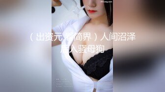 【新片速遞】 ✨✨✨极品女神 说不秀的也露点裸聊了【小巫婆】白里带粉 直流水！~~✨✨✨--不少大哥为她砸钱！粉逼，黑丝！