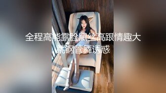 【豪乳推荐??重磅巨献】完美身材极品人妻『Abby』超美大奶激情啪啪 豪乳丰臀 极品尤物 高清私拍96P 高清720P版