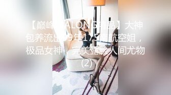 好纯，好美【粉嫩少女】新人 吃了催情药助兴 3p享受两个男人的大鸡巴，精彩刺激爽死了