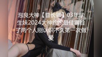 火车站旁经济小旅店一对偸情的中年男女啪啪啪男上搞一会女上搞大屁股骚妇屁眼夹的白色东西是啥