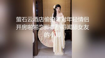 探花新片 瘦子探花梦幻馆_找外围酒店操逼，称呼年轻小哥小屁孩，颜值还行身材烂，大屌爆插