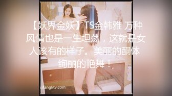 ✿超美女神首次操逼！【奶白大白兔】美腿翘臀 无套爆干内射~