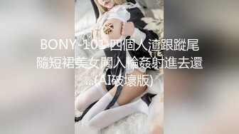 91制片厂 91KCM-059 意外捡到醉酒少女- 妍儿