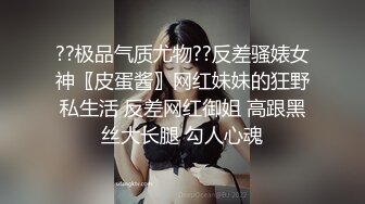 清纯娃娃脸白丝小母狗 卡哇伊清纯系萝莉女奴 逼粉奶大人形小母狗，戴上肛塞尾巴 跪地翘起翘臀让爸爸后入蜜穴