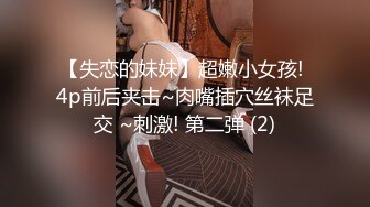 2024年最新，推特高质量女神约炮，【流泪番茄小番茄】，大学生来干她，无套射到胸口上