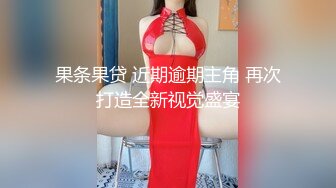 ★☆震撼福利☆★新娘和别人偷情被老公愤怒报复曝光不雅XXOO视图流出真有气质