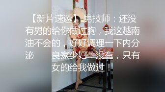 JDSY073 香蕉视频传媒 蕉点 JK少女背着男友下海拍片