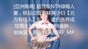 2021.1.13 情趣女仆装，良家嫩妹粉乳白臀诱惑 91呆哥亲传大弟子