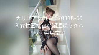 【夜夜丶换新娘】约操巨乳良家骚女，掏出大奶子揉捏