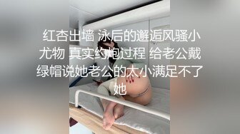 两个美女半夜户外激情