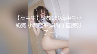 【台湾三级】烈火女警花