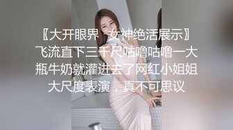 说是推油按摩实际是想被干的性感大奶美少妇宾馆约少爷精油推拿乳头凸起兴奋说想吃J8手指抠完再用肉棒捅国语