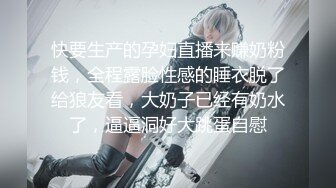 【AI巨星性体验】让女神下海不是梦之诸葛钢铁『宋铁』迷人的旗袍 背叛组织被惩罚当众做爱 高清1080P版