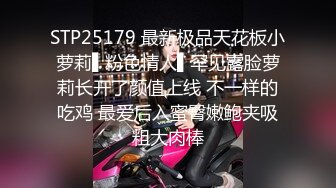 偷拍小少妇洗澡，她聚精会神沐浴着私处，还是刻意让我得逞？