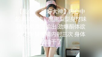 ❤️极品反差嫩妹！可盐可甜OF清纯博主【yumisatomi】订阅视图，天然美乳大奶头粉红特别诱人