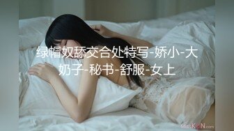 ❤️极限露出❤️ 精选外网露出界网红露出诱惑视频 贵在真实 毫无底线  反差刺激【380V】 (6)