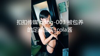 9月新流出师范学院附近女厕偷拍 学妹尿尿短裙长靴美女尿很急